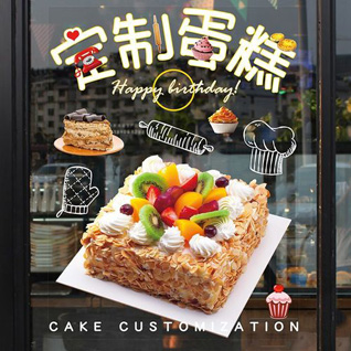 黑龙江佳木斯向阳区蛋糕预定
